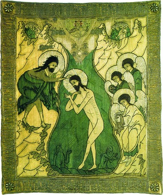 Крещение Господне. Пелена. 1580–1590 гг. (ГРМ)